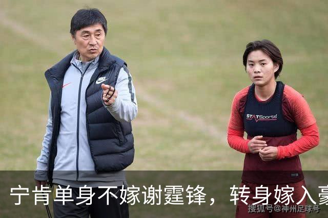 宁肯单身不嫁谢霆锋，转身嫁入豪门生4娃，如今50岁这般模样
